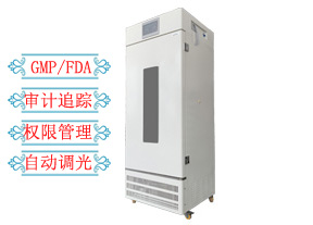 综合药品稳定性试验箱旗舰型