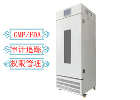 药品稳定性试验箱（旗舰型）